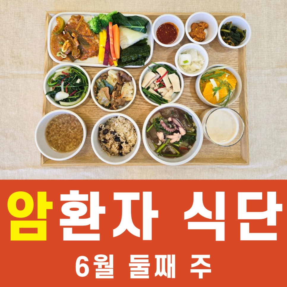 의료법인 아인의료재단 성암요양병원 이미지