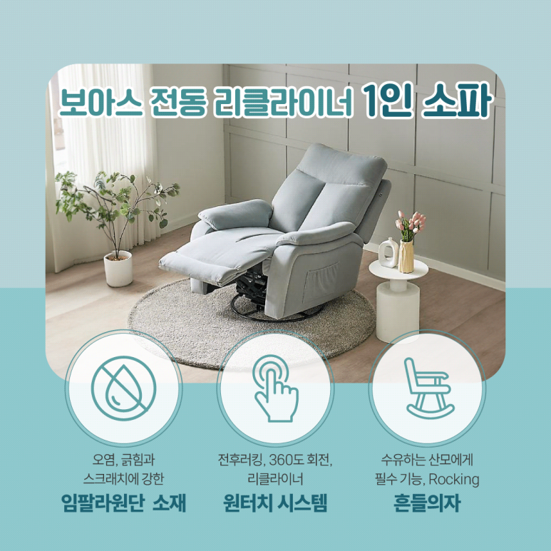 보아스의집 이미지