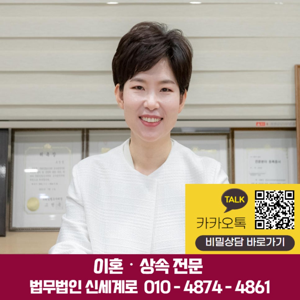 법무법인신세계로수원분사무소 이미지