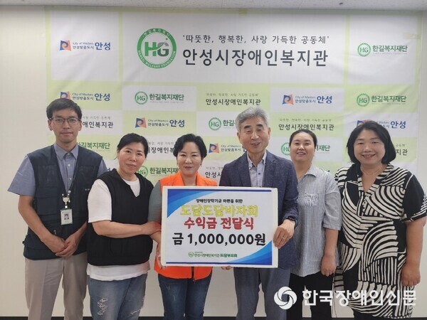 사회복지법인 한길복지재단(안성시장애인복지관) 이미지