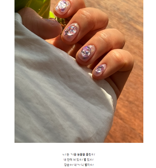 규리네일 이미지