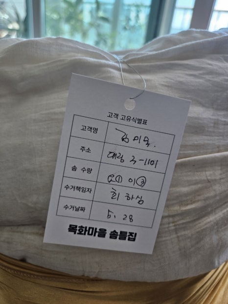 성주이불 이미지