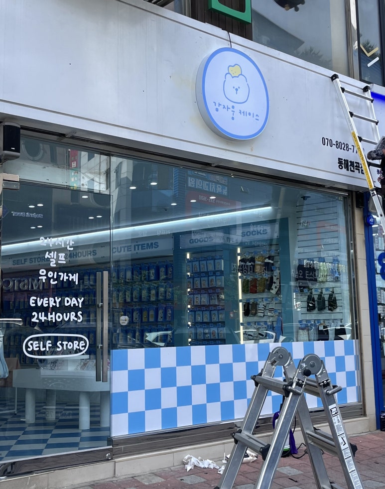 감자뭉케이스 이미지