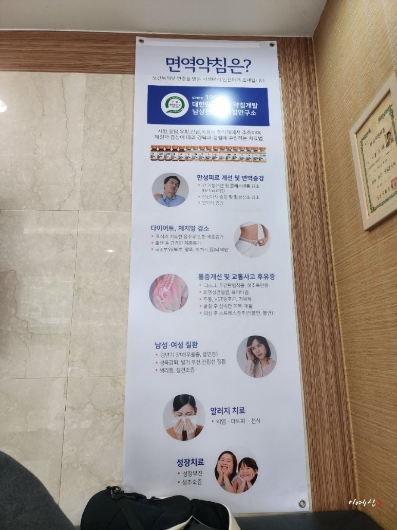 자성당한의원 이미지
