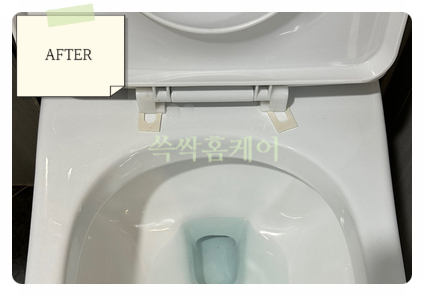 쓱싹홈케어 이미지
