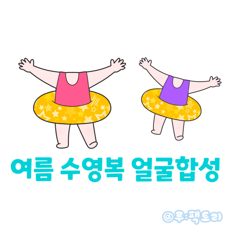 루:팩토리 이미지
