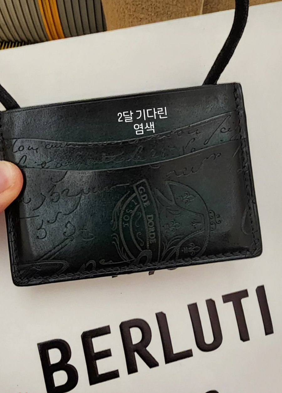 벨루티신세계강남점 이미지