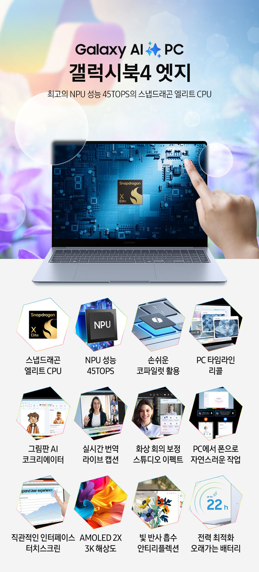 엣지슈 이미지