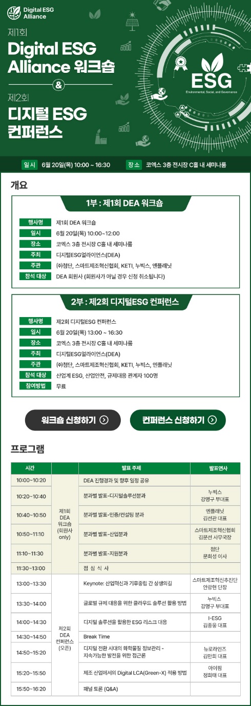 엔플래닛 이미지
