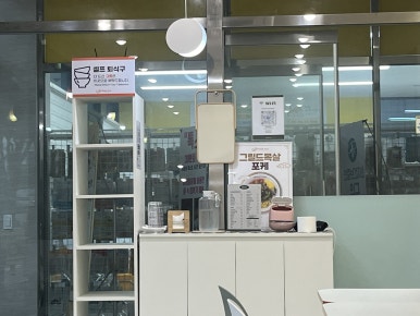 앤가든(ann garden) 이미지