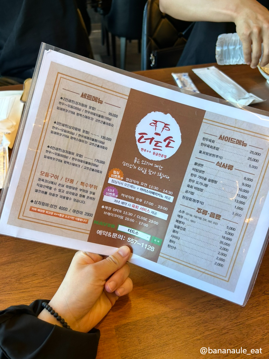 더드소 이미지