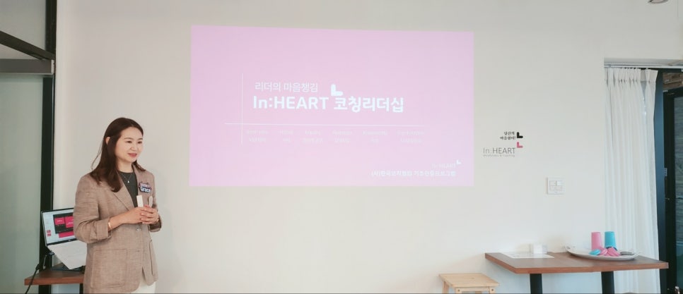 인하트 이미지