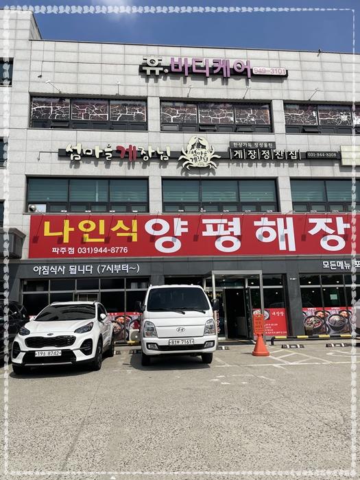 찬도리맛집 이미지
