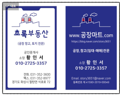 마도전기건축 이미지