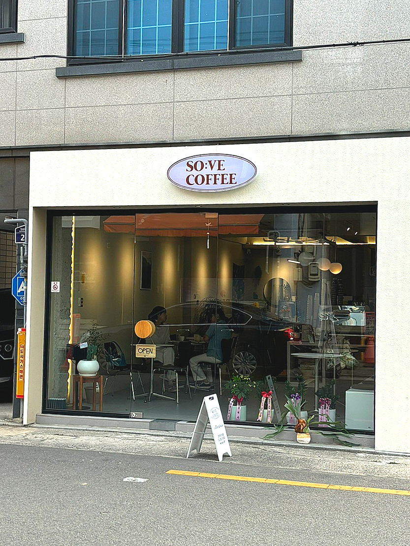 소브커피 이미지