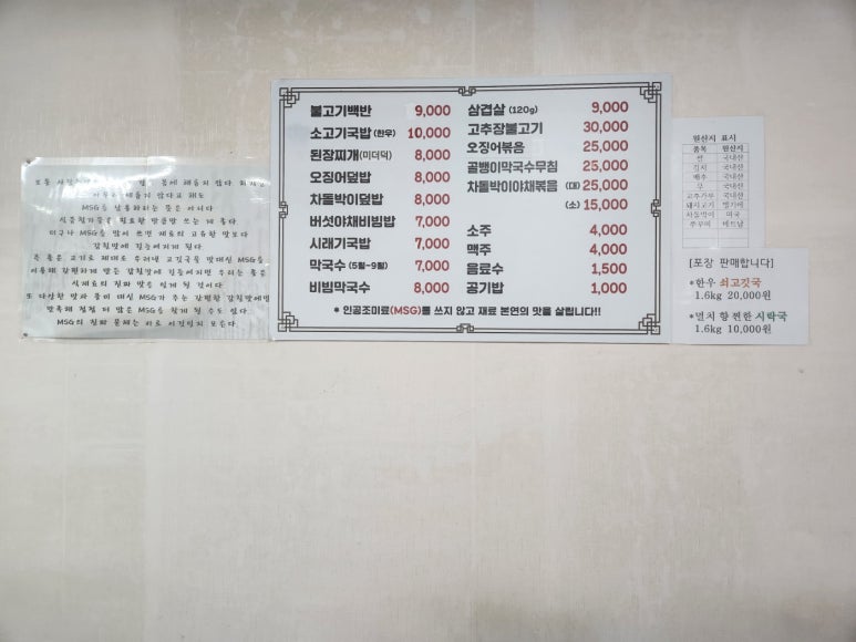 신가네집밥 이미지