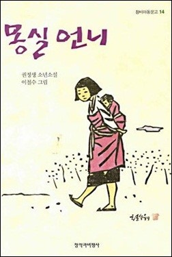 로데오헤어 이미지