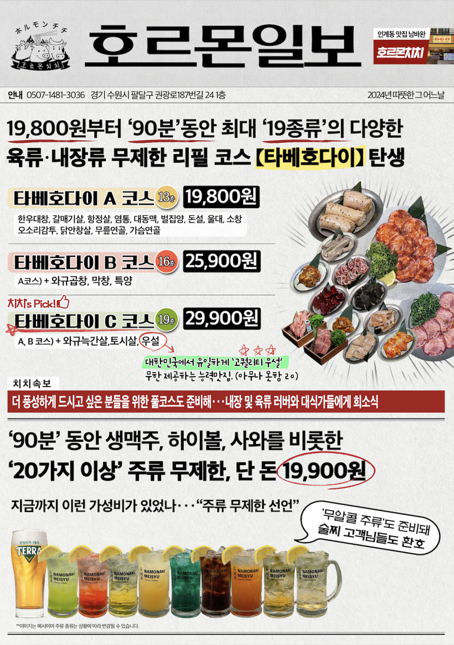 더치치 이미지