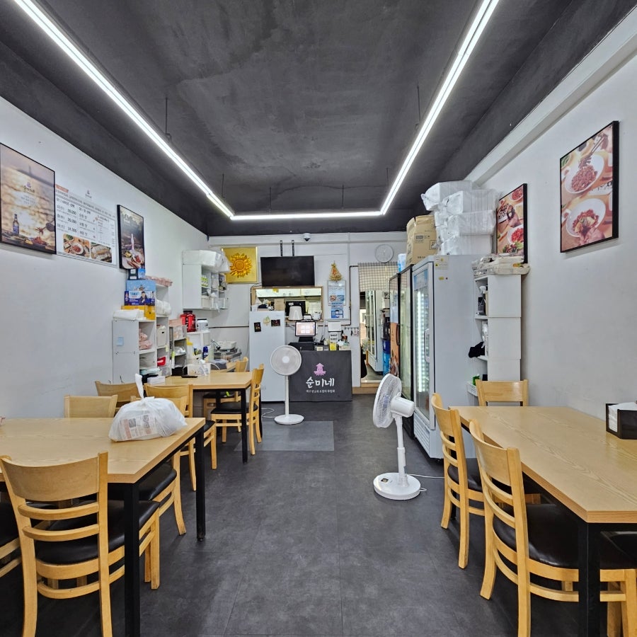 삼양세탁소 이미지