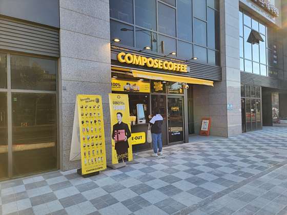컴포즈커피동인천역파크 이미지