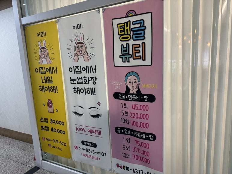 온니.유네일 이미지