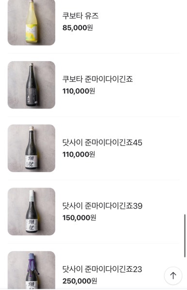 규짬뽕 이미지