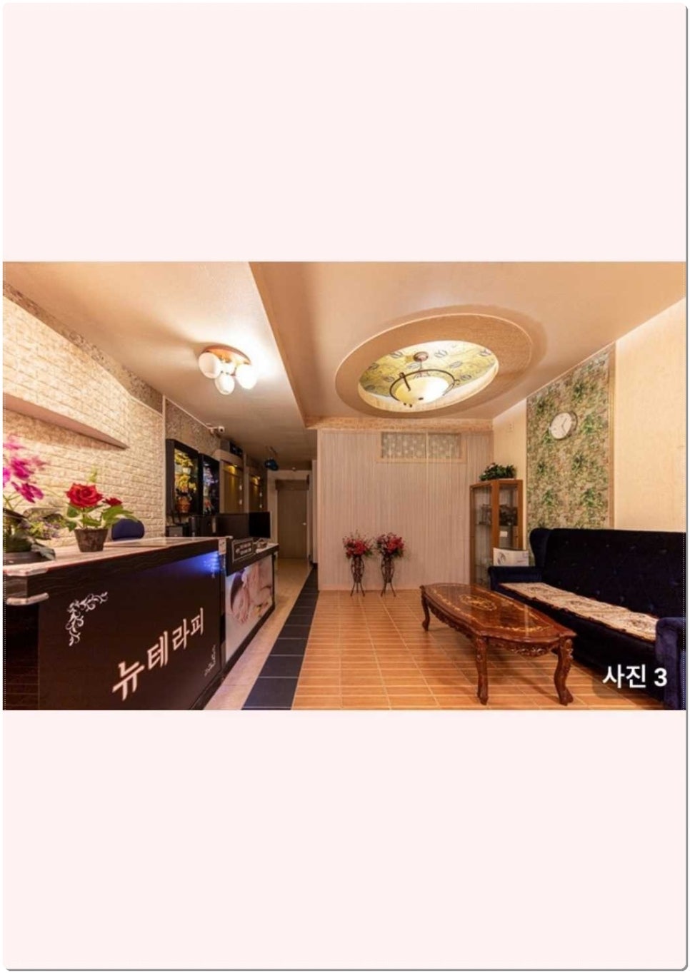 문스웨디시 이미지