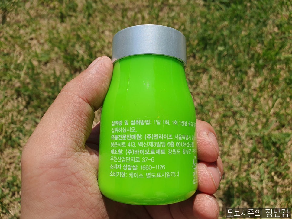 (주)엔라이즈 이미지
