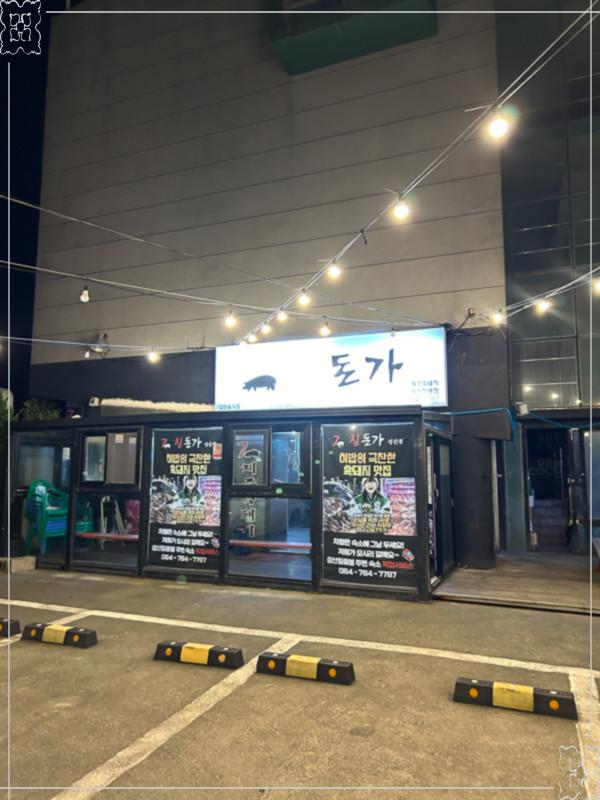 1등돼지 이미지