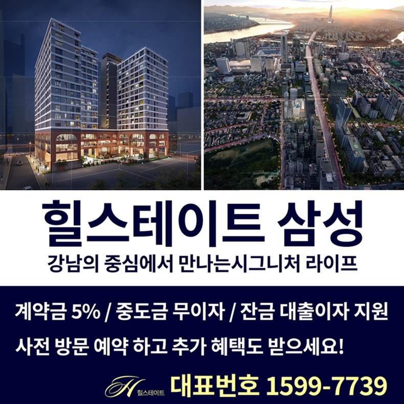 힐스테이트문구 이미지