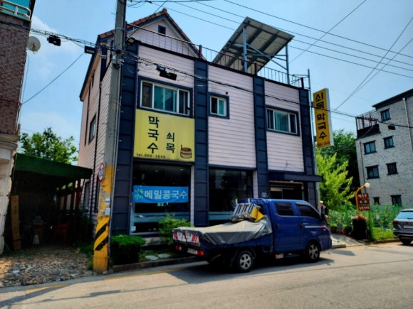 쇠목막국수 이미지