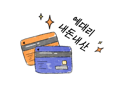 진진바리횟집 이미지
