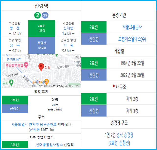 서울모텔 이미지