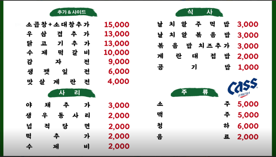 승도리네곱도리탕인덕원동편 이미지