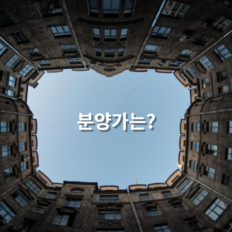 성남로또 이미지