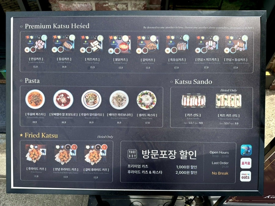 카페헤세드 이미지