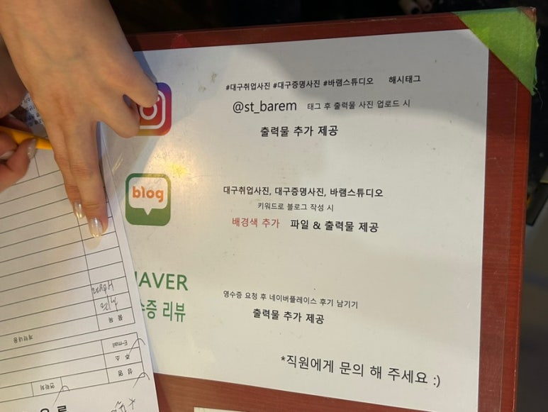 바램STUDIO 이미지