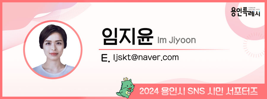 용인홀스트래킹 이미지