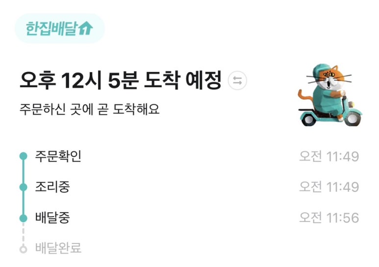 심가네 이미지