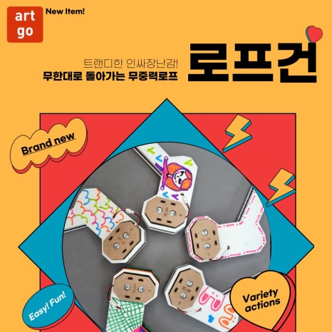 아이캔몬테소리유치원 이미지