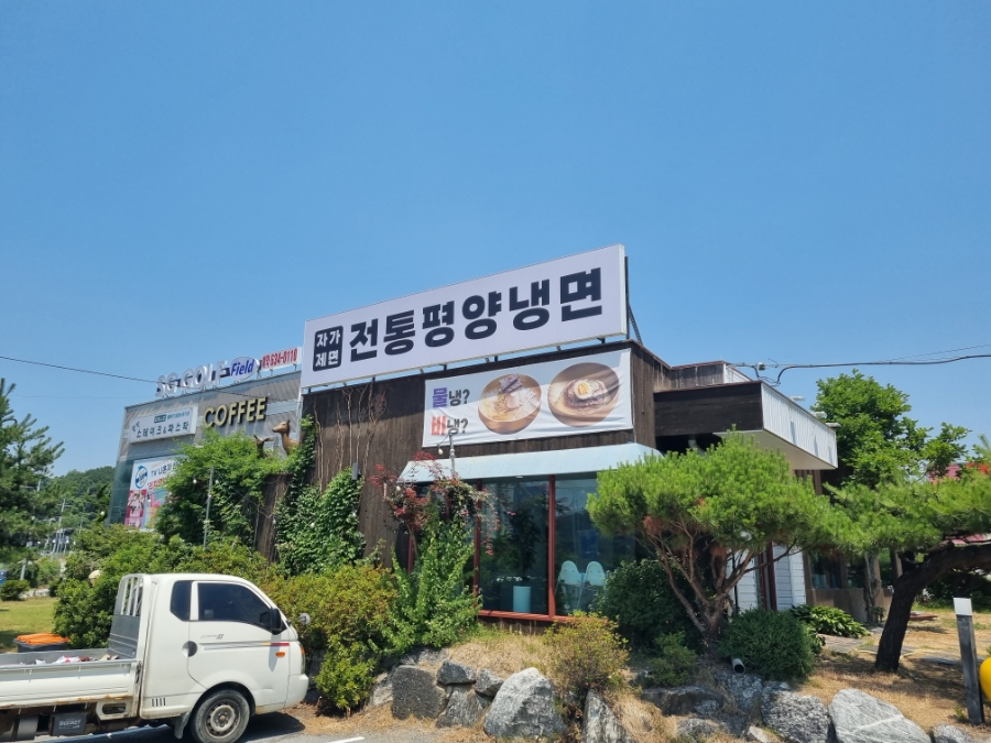 태산순대국 이미지