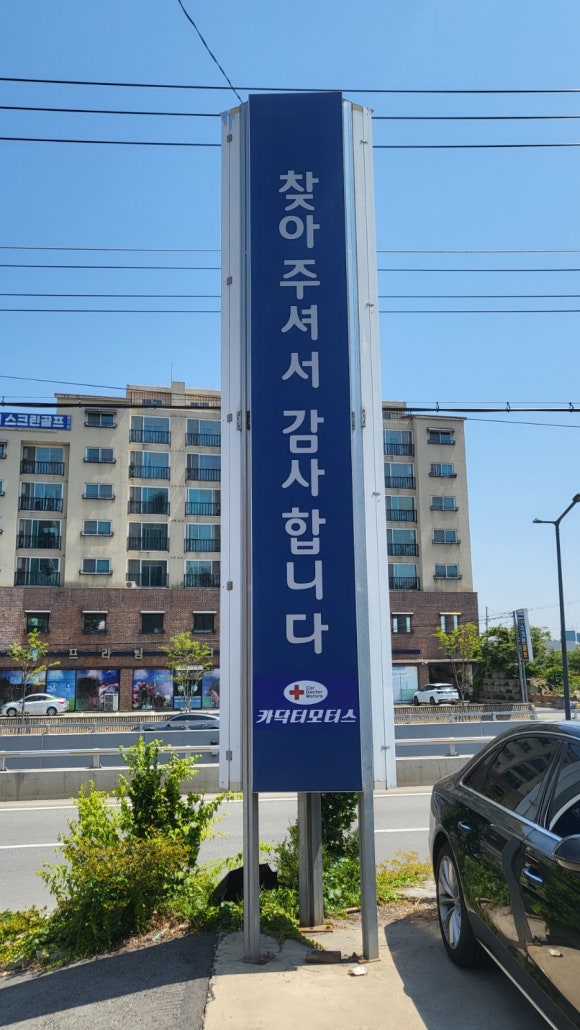 충북카에어콘 이미지