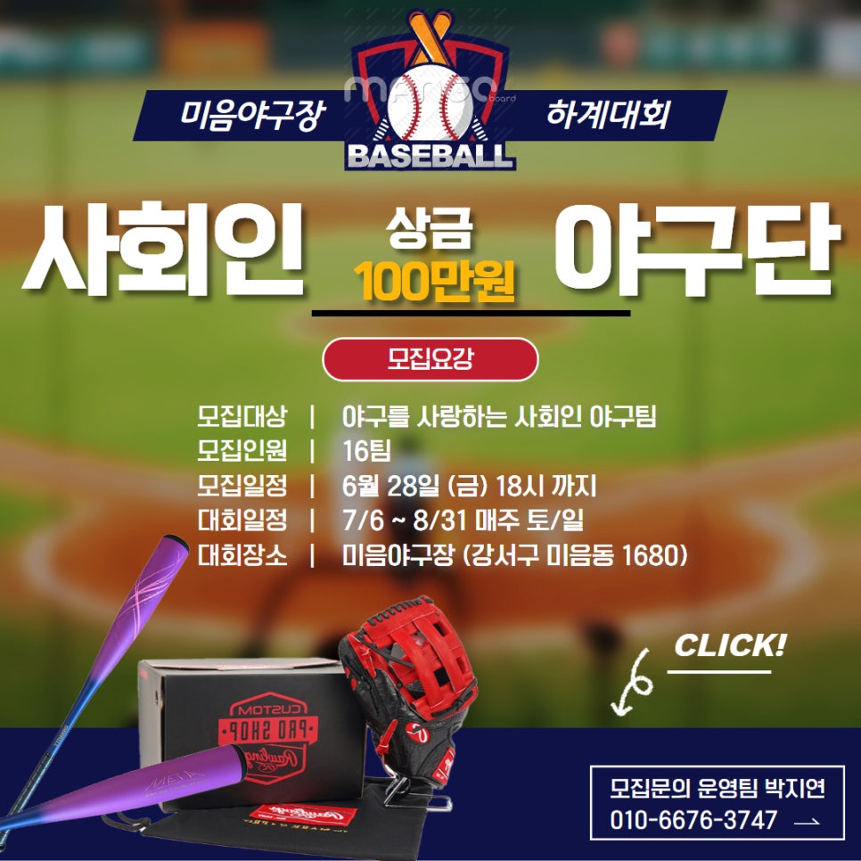 로한컴퍼니 이미지