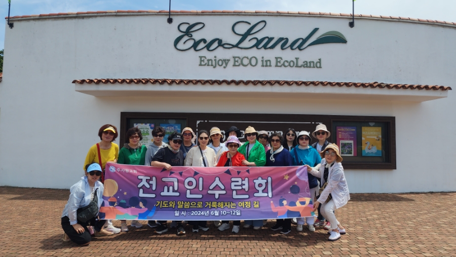 이레여행사 이미지