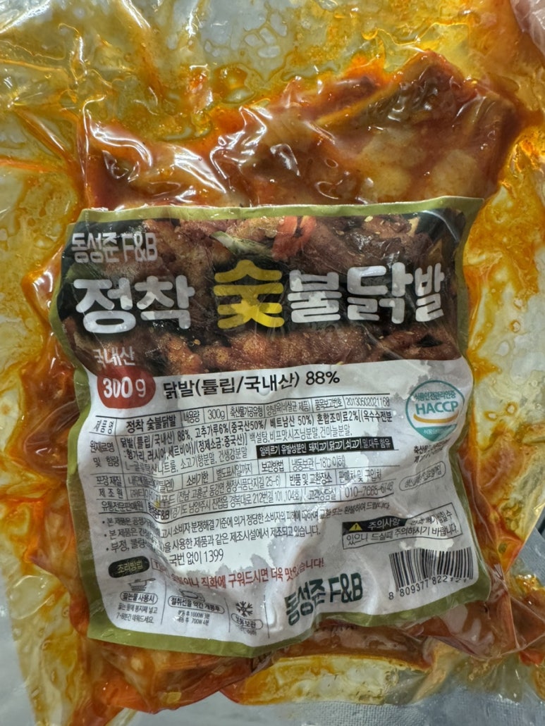 동성준 F&B 이미지