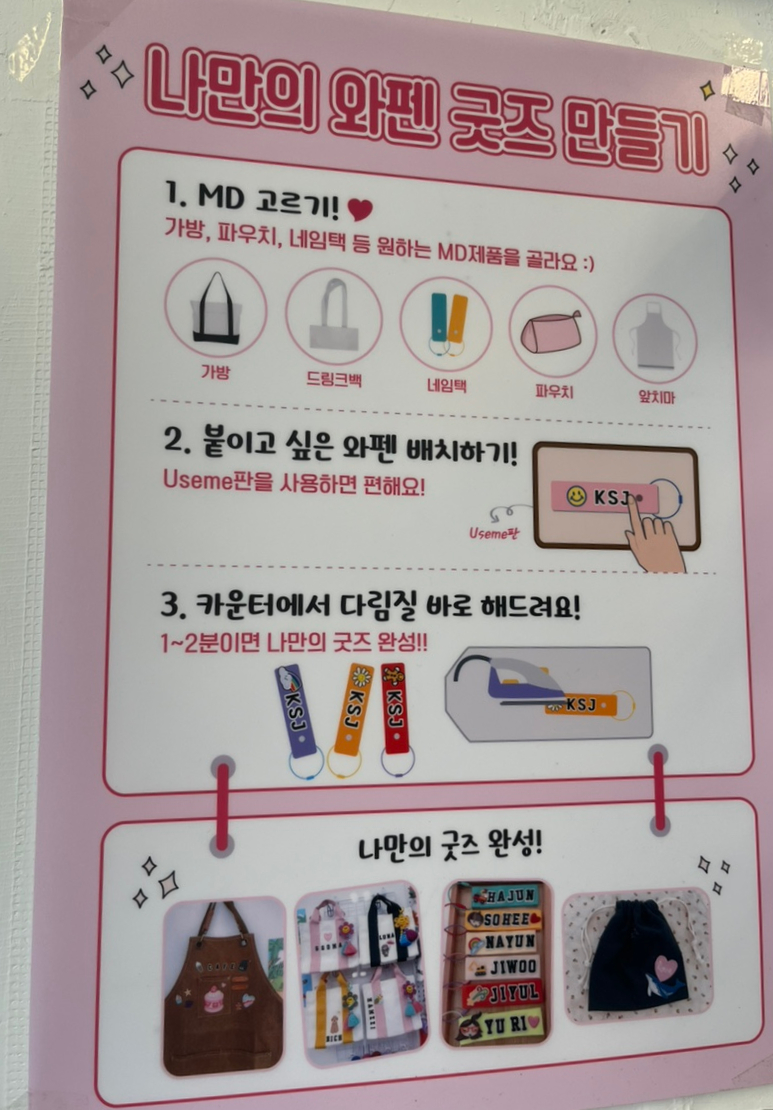마이와펜 이미지