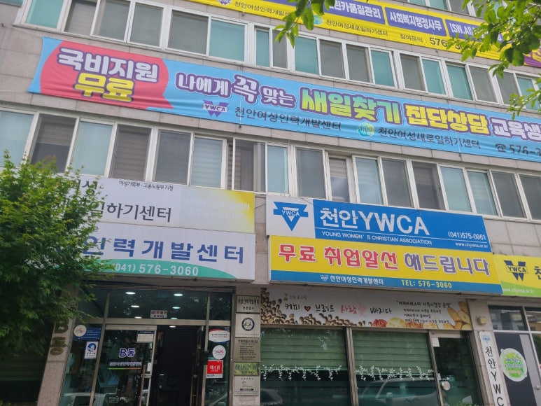 동남인력개발 이미지