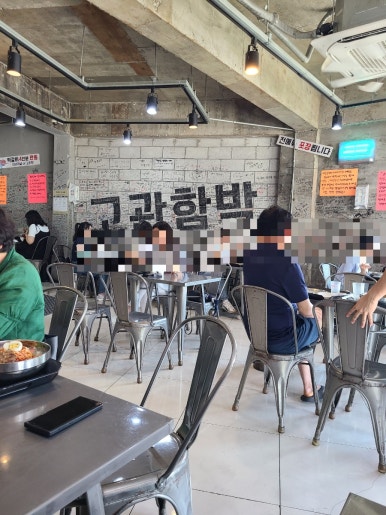 고관함박 이미지