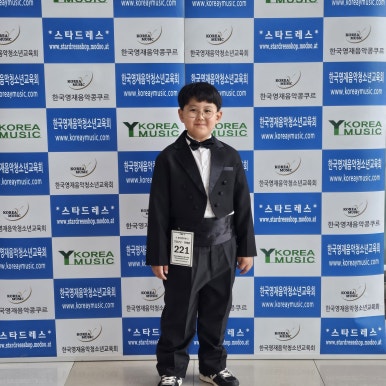 아란음악학원 이미지