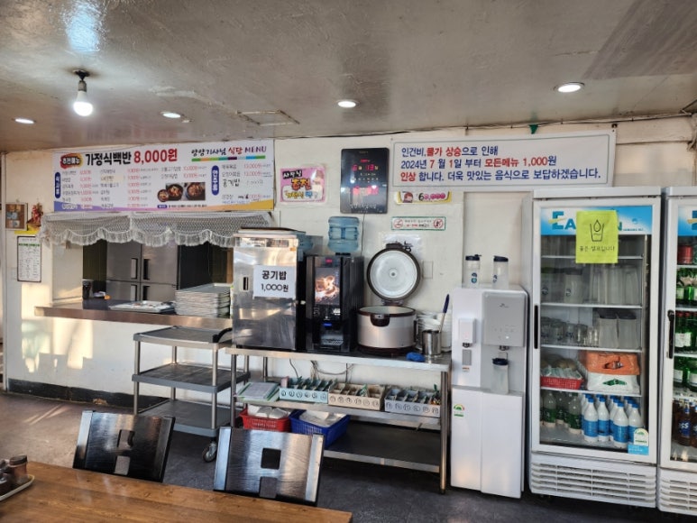 양양기사님식당 이미지